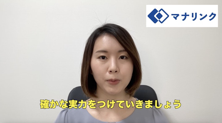 納得がいくまでとことんサポートします!