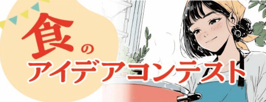 インタビュー】人間総合科学大学 | オンライン家庭教師マナリンク