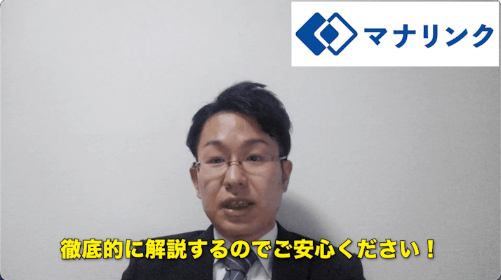 生徒さんがわからない部分を徹底的に解説します!!