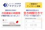 【ご家庭向けアップデート】次回更新の時間帯が確認可能に！／検討中の先生から空き時間付きでアプローチが届きます！