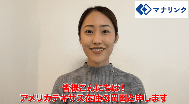 机の上の勉強だけではなく、生きた 英語や西洋の文化に触れることが大切!