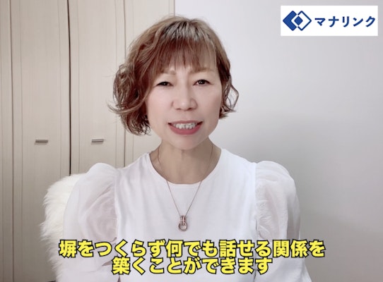 お子様とは友達のように、保護者様とは親友のように!