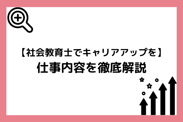 女性におすすめ 英語を使う職業をタイプ別にご紹介 マナリンクteachers