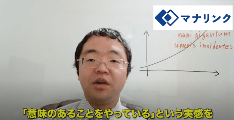 これがわかると何ができるようになるのか?