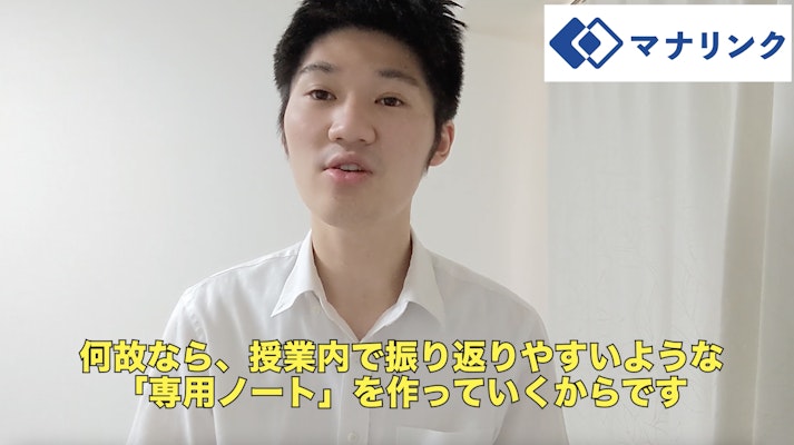 「専用ノート」で文系科目はマスターできる!