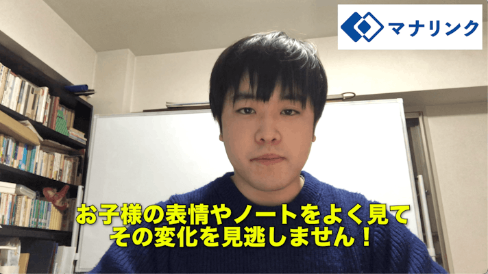 距離を縮め、変化を見逃しません!