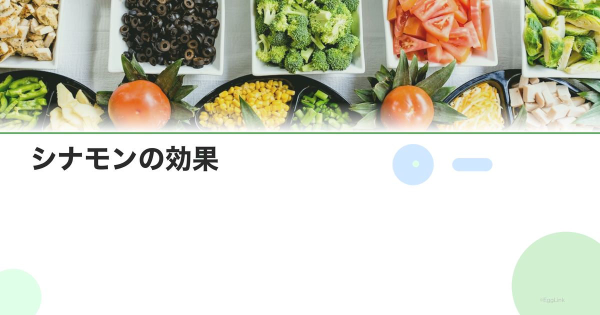 シナモンの効果|血糖値コントロールとPCOS改善の可能性