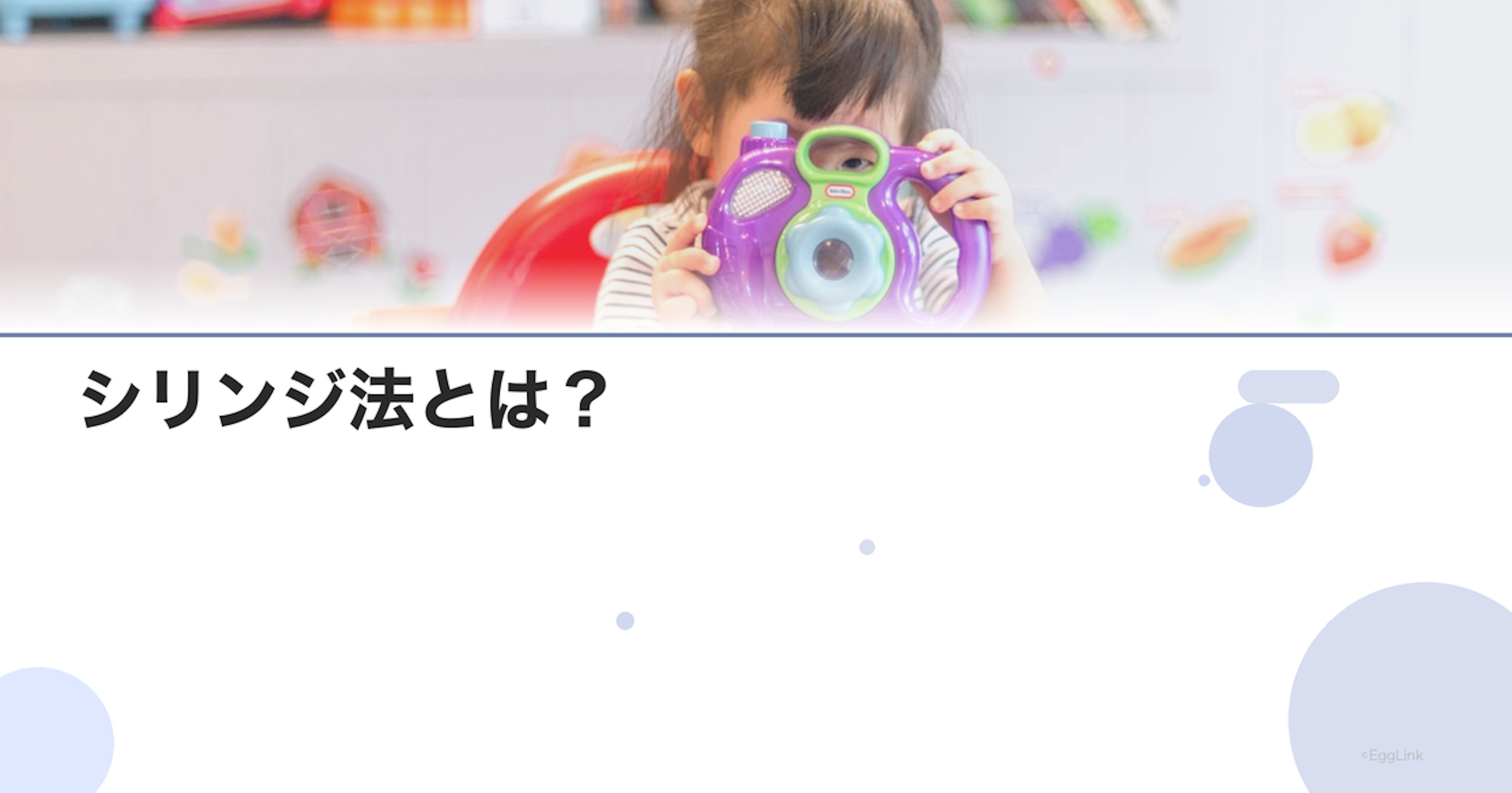 シリンジ法とは？｜自宅でできる妊活方法