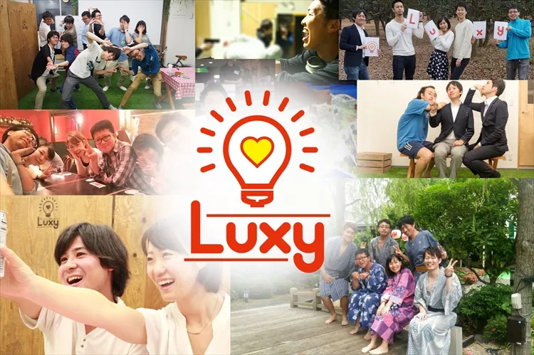 株式会社Luxy