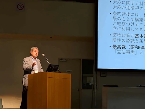 日本の薬物政策はなぜこれほどまでに保守的なのか?