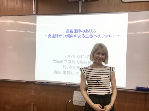 「拒食」が転じて「過食」になった。摂食障害の私の遍歴（前編）