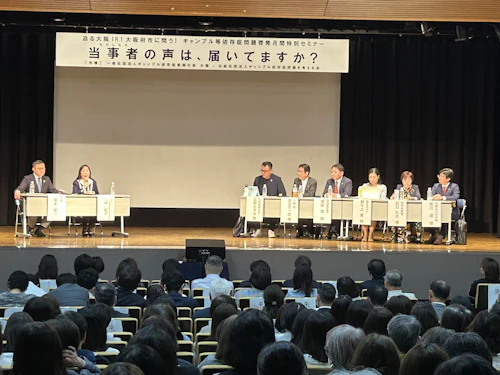 「もっと当事者の声を」大阪の依存症対策の現状に怒りも