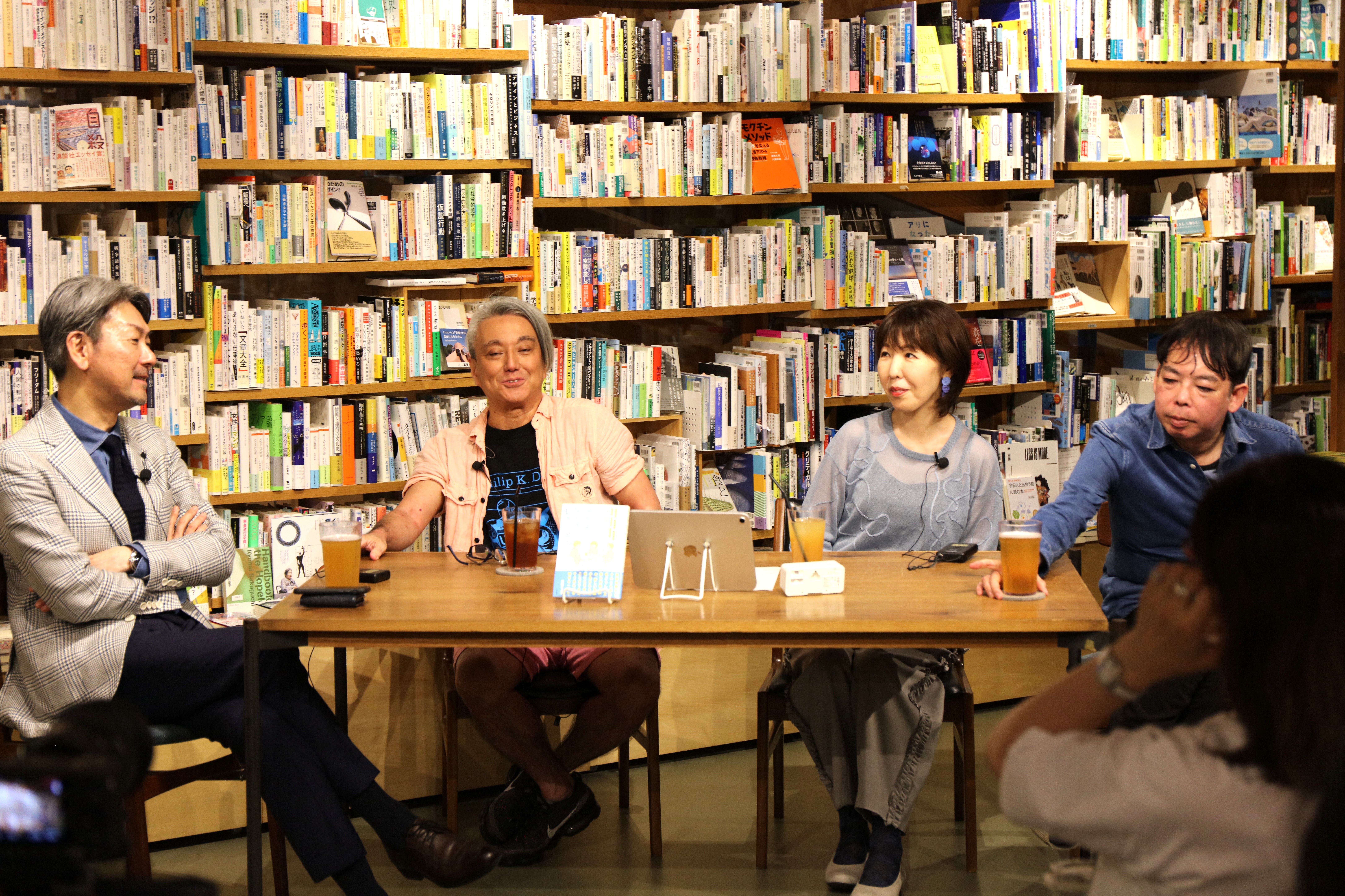 右から、横道誠さん、菊池真理子さん、二村ヒトシさん、松本俊彦医師