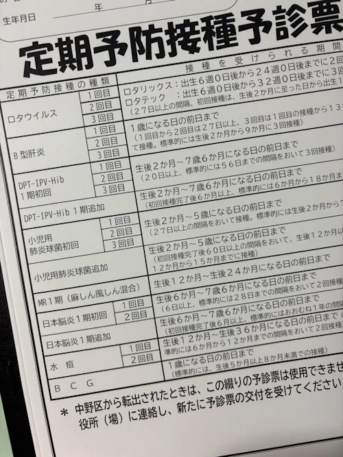 ワクチンで自閉症になる？〜反ワクチンや偽医療に依存する人の心理と付き合い方〜
