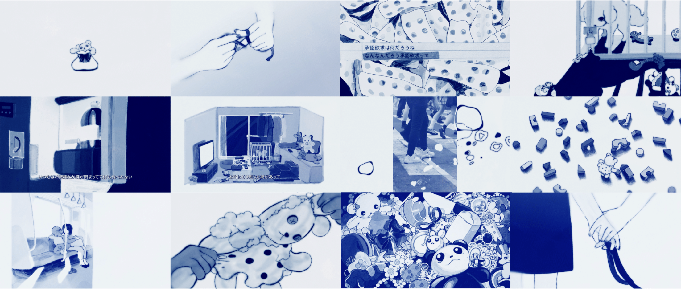 『私を見つけて find me』シーン抜粋（提供：まるあかりさん）