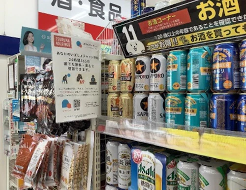 市販薬の乱用問題、ドラッグストアで孤独・孤立対策 NPOとの連携で新たな道を開く 〜ツルハホールディングス