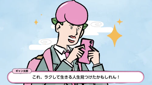 大阪府の若者向けオンラインカジノ啓発動画に待った！　「偏見を助長する」支援団体や専門医が批判