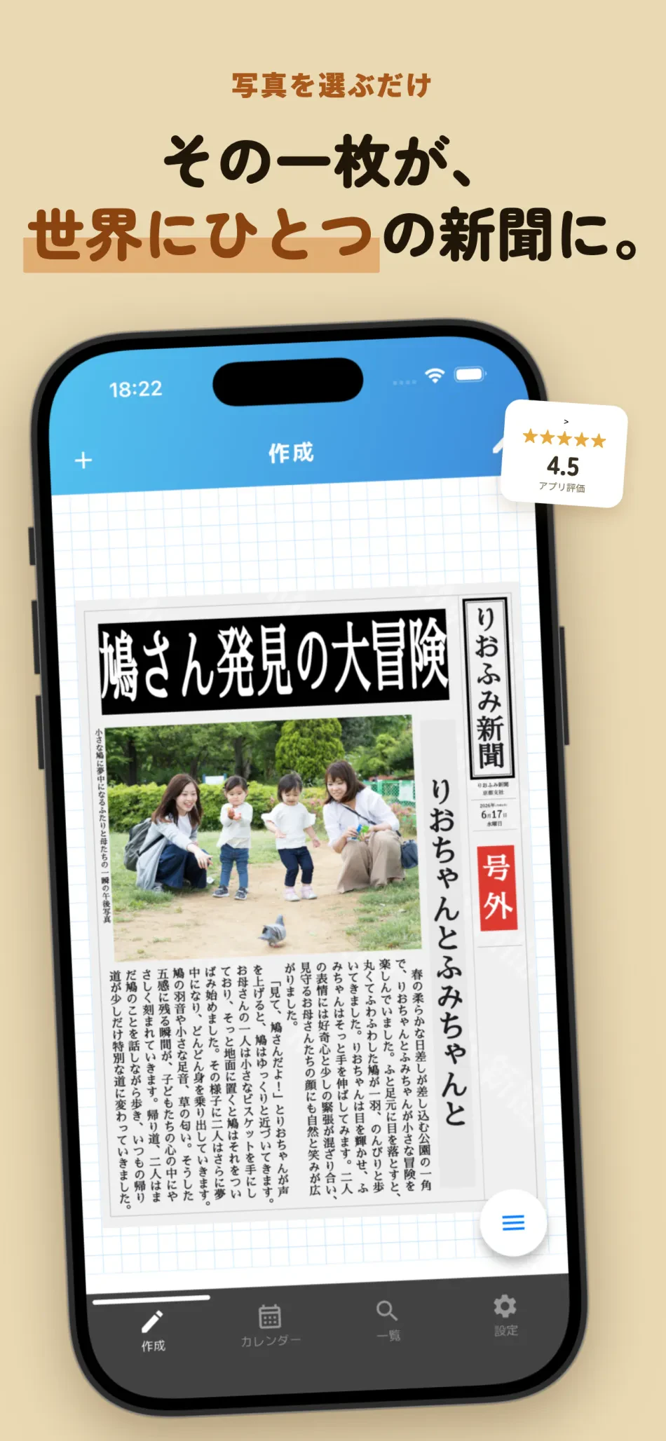 My新聞 スクリーンショット1
