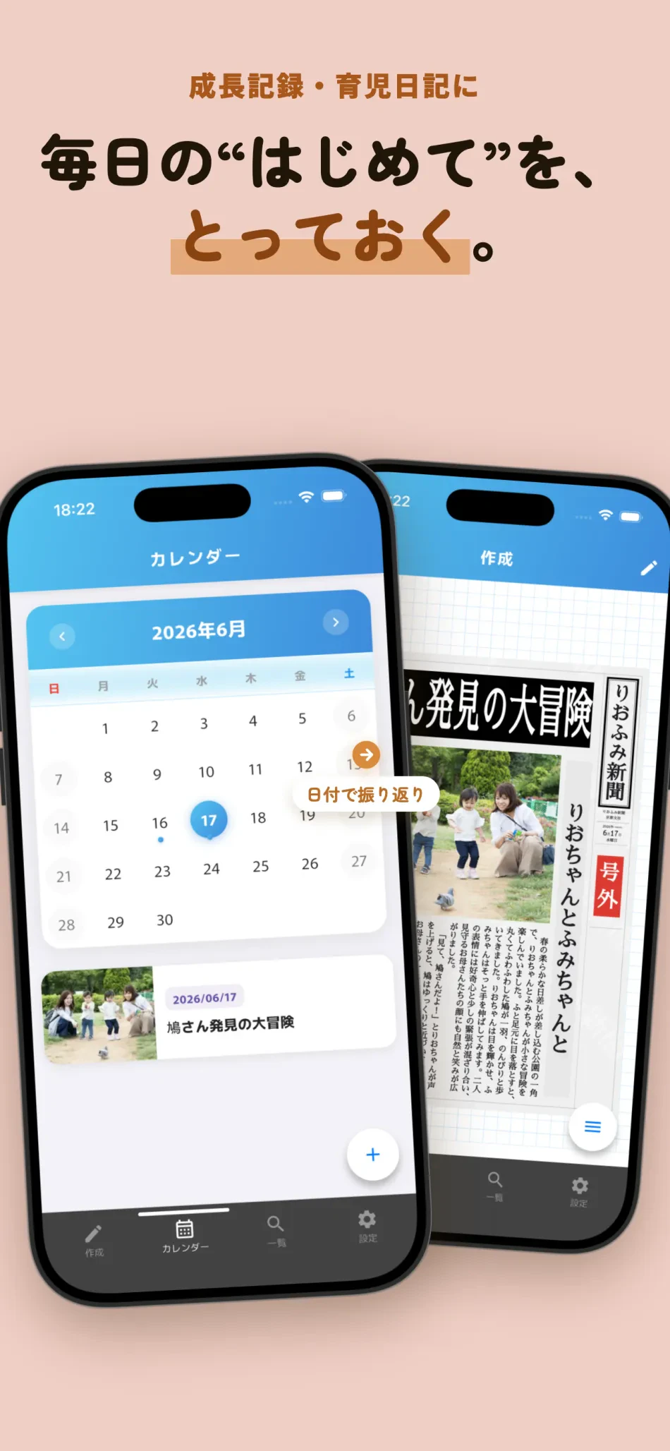My新聞 スクリーンショット4