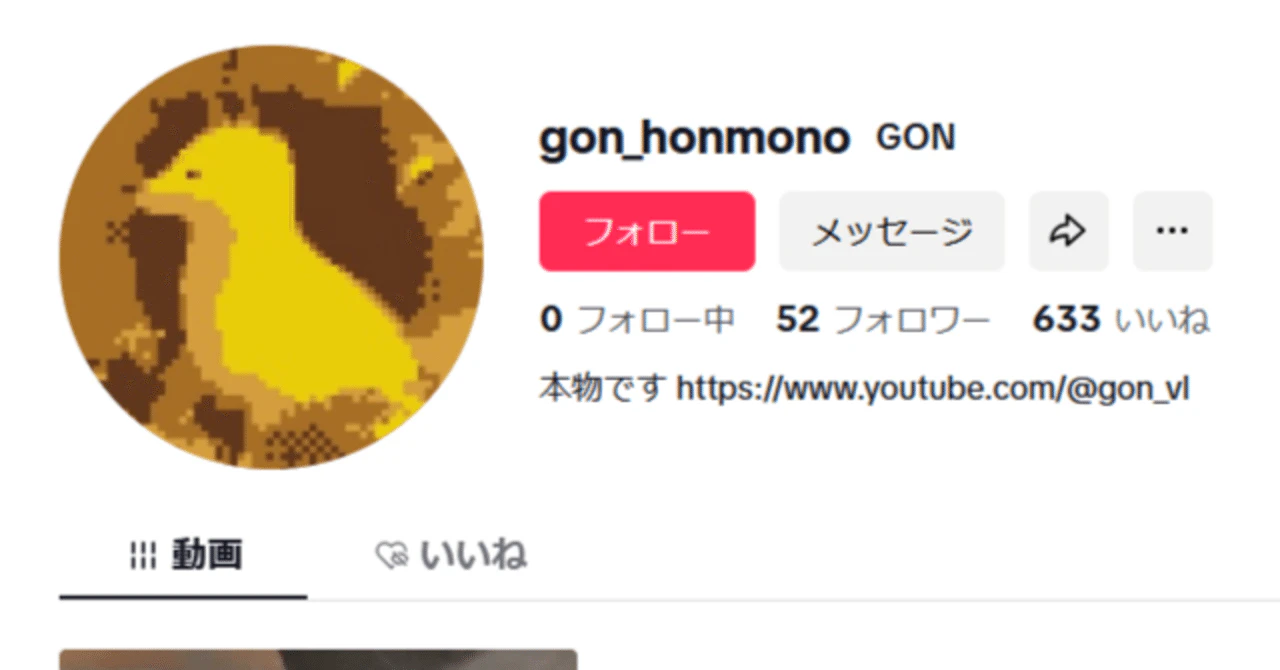 EyeCatch