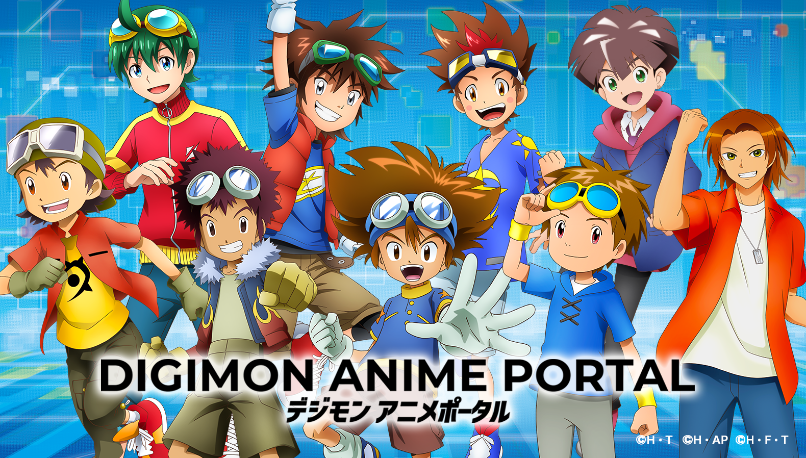 DIGIMON ANIME PORTAL - デジモンアニメポータル