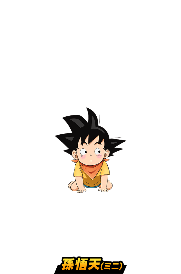 ドラゴンボール 漫画 無料 ダウンロード ドラゴンボール超1巻