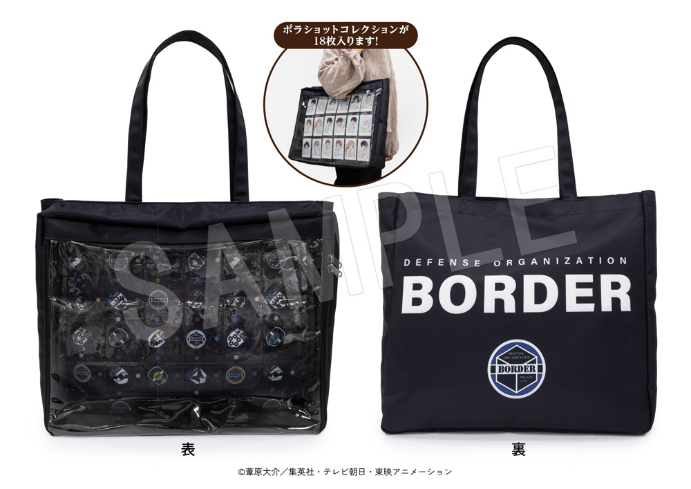 ファッション | ワールドトリガー | 東映アニメーション