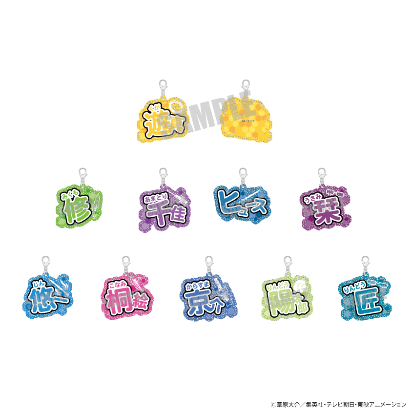 グッズ | ワールドトリガー | 東映アニメーション