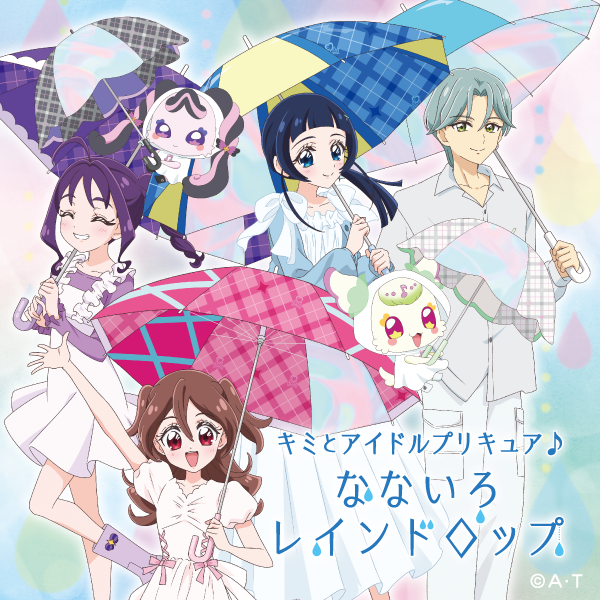 プリキュア プリティストア | 東映アニメーション