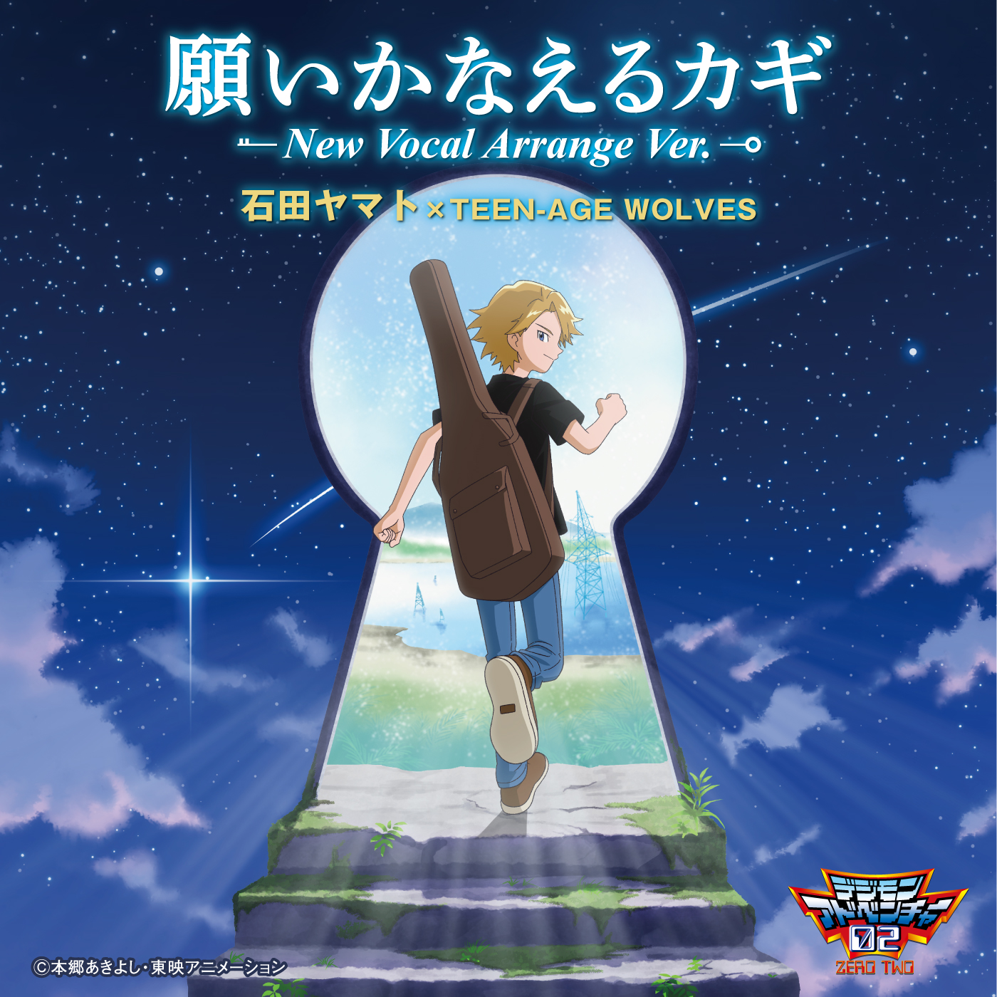 石田ヤマト×TEEN-AGE WOLVES