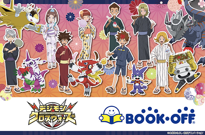 『デジモンクロスウォーズ 時を駆ける少年ハンターたち』新商品発売!