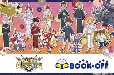 『デジモンクロスウォーズ 時を駆ける少年ハンターたち』新商品発売！