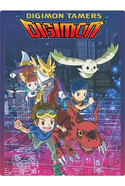 デジモンテイマーズ