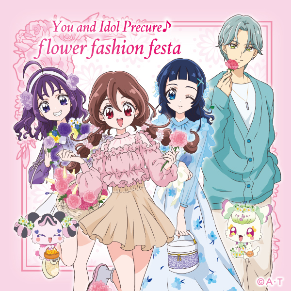 プリキュア プリティストア | 東映アニメーション