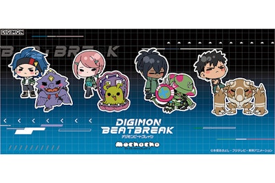 TVアニメ『DIGIMON BEATBREAK』新商品発売！