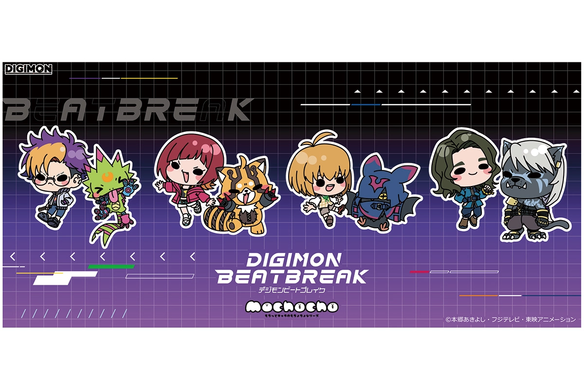 TVアニメ『DIGIMON BEATBREAK』新商品発売！