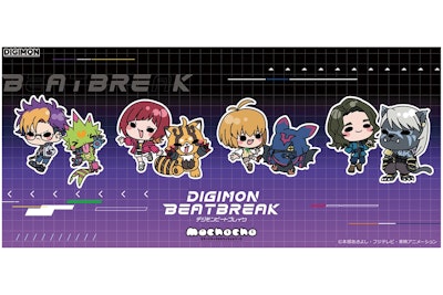 TVアニメ『DIGIMON BEATBREAK』新商品発売！