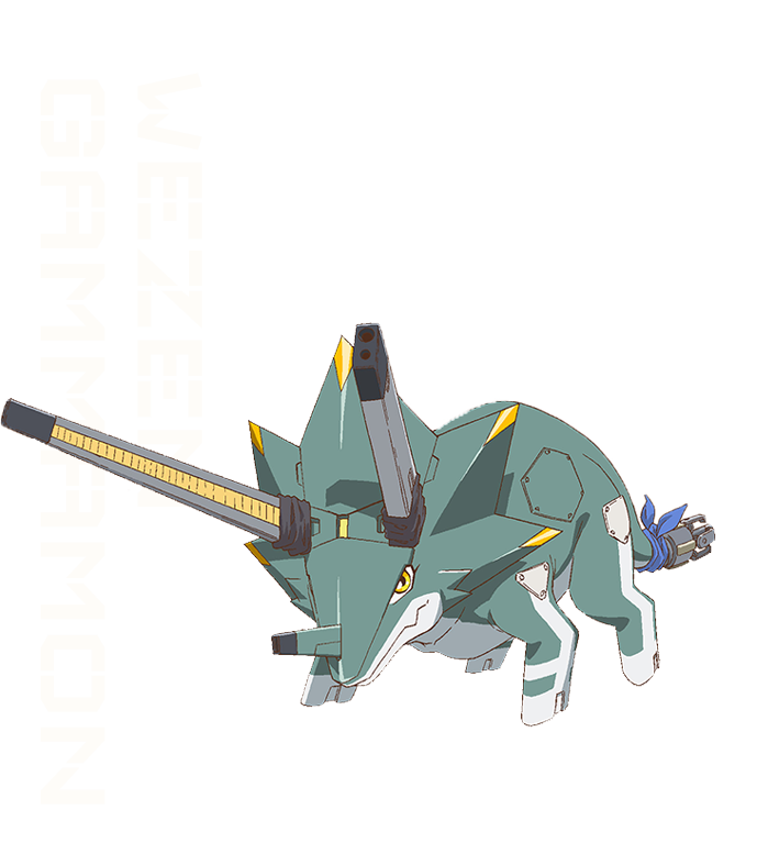 ウェズンガンマモン