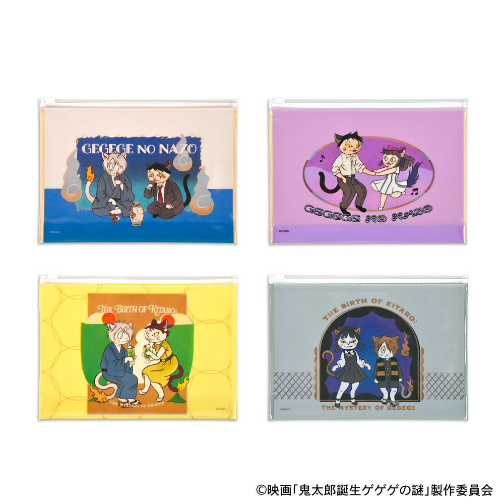 GOODS｜映画『鬼太郎誕生 ゲゲゲの謎』公式サイト