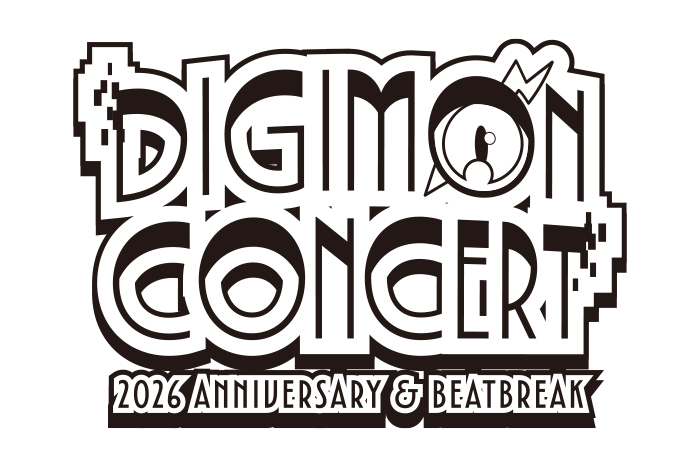 「DIGIMON CONCERT ～2026 Anniversary & BEATBREAK～」ロゴ＆開催概要解禁！