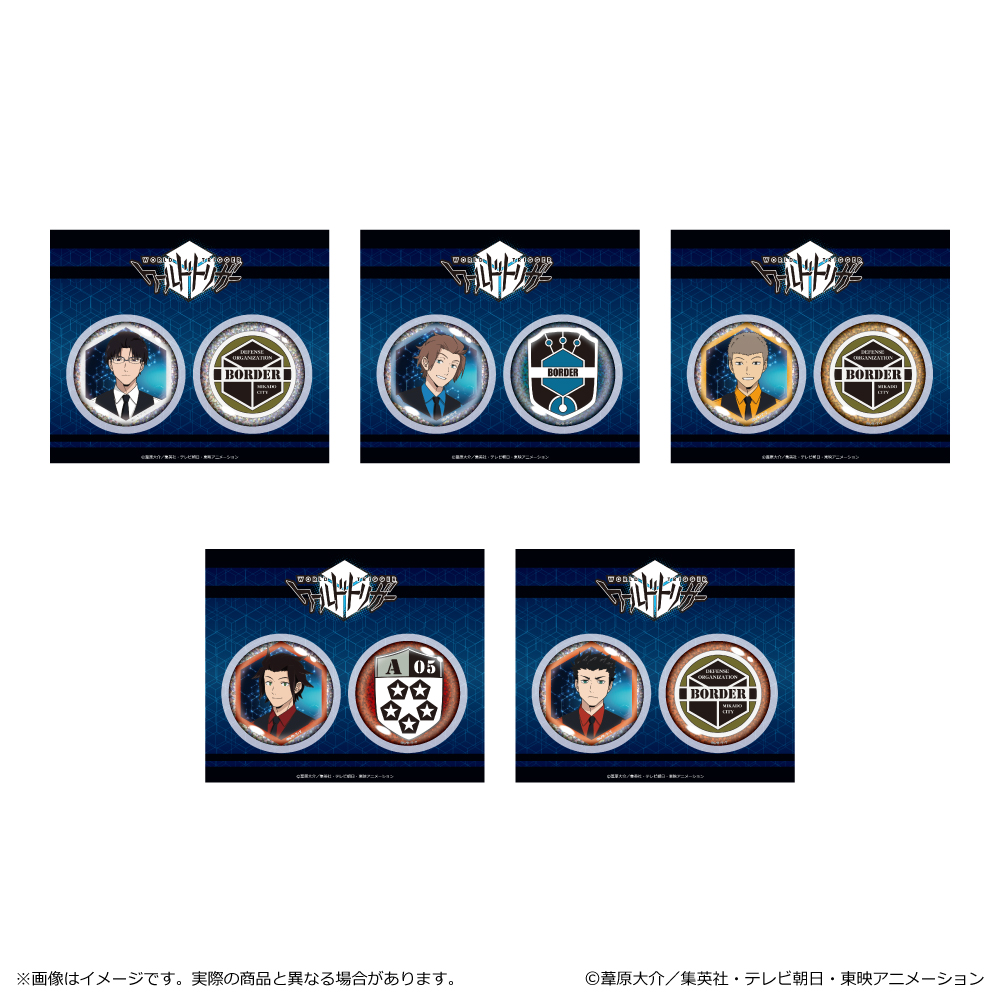 ワールドトリガー Bouquet ホロ缶バッジ 烏丸京介 13個セット ワールド