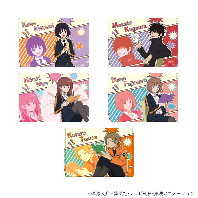 キャラクリアケース(読書ver.) | ワールドトリガー | 東映アニメーション