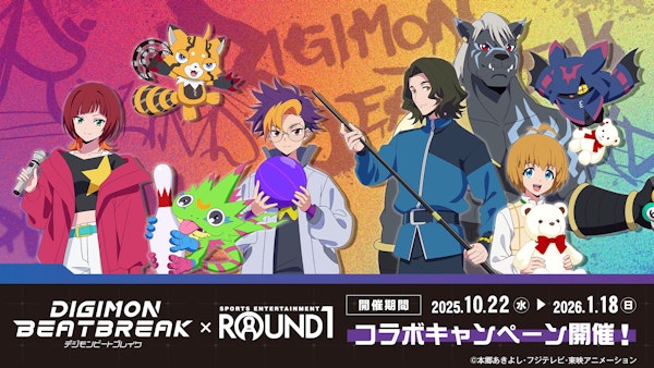 DIGIMON BEATBREAK×ROUND1コラボ開催中！