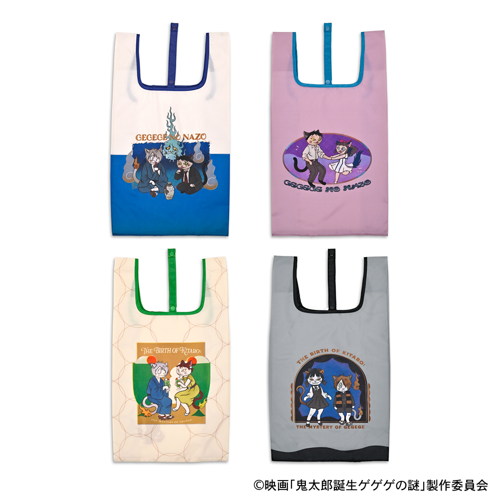 GOODS｜映画『鬼太郎誕生 ゲゲゲの謎』公式サイト