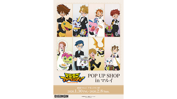 『デジモンアドベンチャー』POP UP SHOP in マルイ 開催決定！								