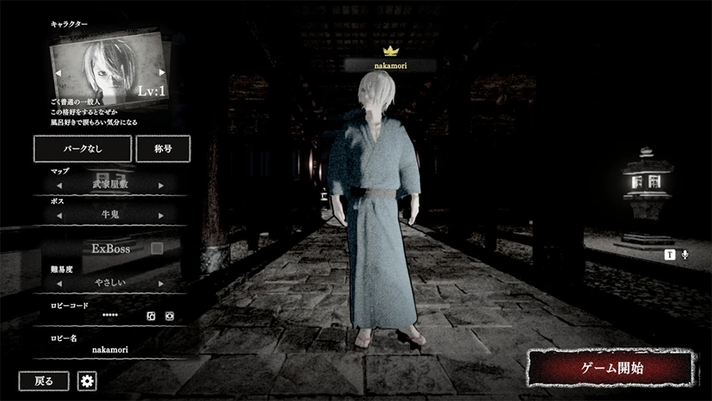 ノロイカゴ ゲゲゲの夜』×『鬼太郎誕生 ゲゲゲの謎』コラボグッズ