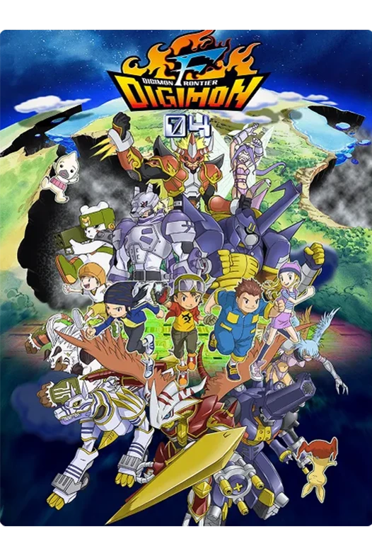 デジモンフロンティア