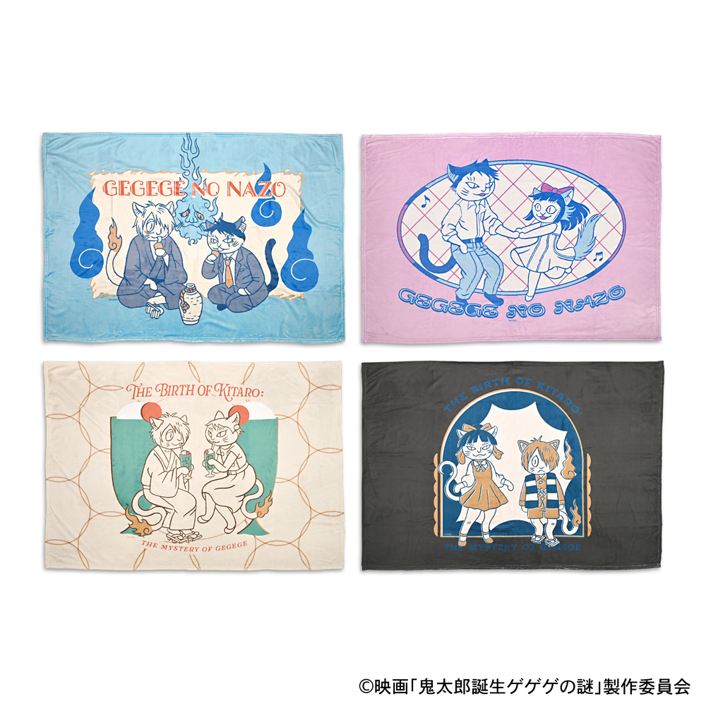 GOODS｜映画『鬼太郎誕生 ゲゲゲの謎』公式サイト