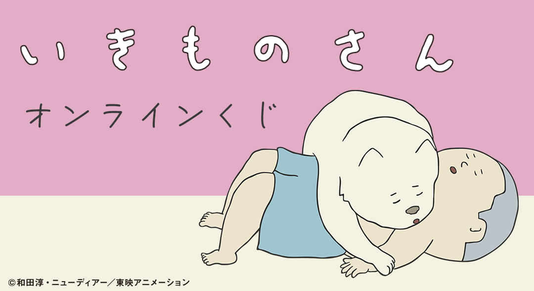 こどものおもちゃ - 倉田紗南&羽山秋人 パーツ付きBIGアクリル