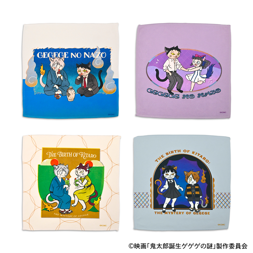 GOODS｜映画『鬼太郎誕生 ゲゲゲの謎』公式サイト